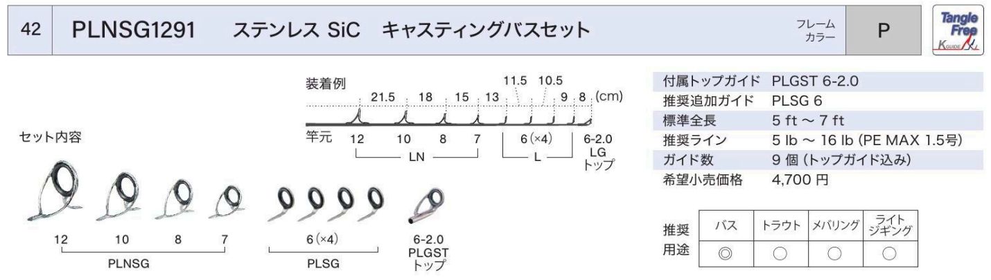  width=